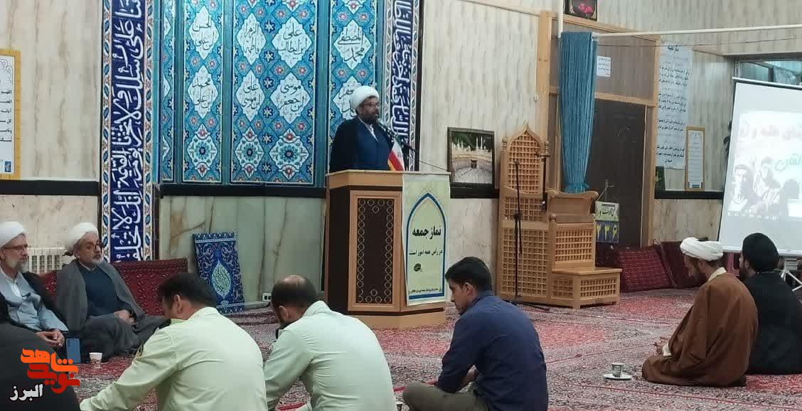 یادواره