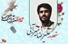 به یاد خدا و در راه رضای او قدم بردارید