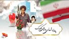 تیزر | یادواره شهدای روستای گلویک برگزار می شود