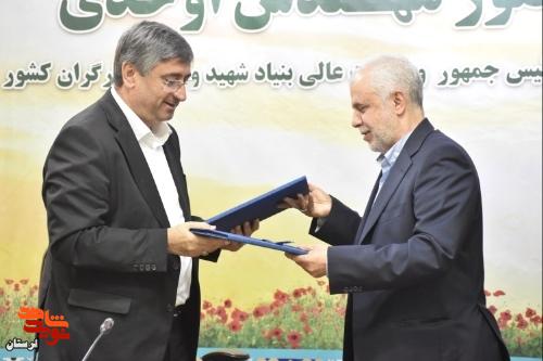 جلسه شورای ترویج فرهنگ ایثار و شهادت برگزار شد