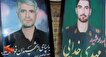 شهادت ۲ فرزند برومند بهارستانی در تجاوز اخیر رژیم...