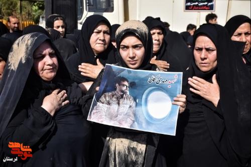 وداع با قهرمانان جاوید