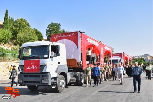 وداع با قهرمانان جاوید