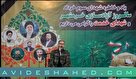 تصاویر/مراسم گرامیداشت سالروز حماسه آزادسازی خرمشهر در خراسان شمالی