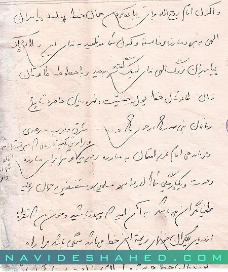 خط امام تنها راه رسیدن به خدااست