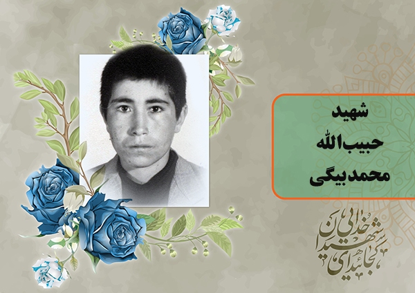 باید از خون شهدا حراست کرد