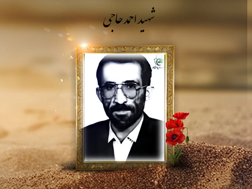 آرزوی شهادت در جبهه ی ایثار و مقاومت