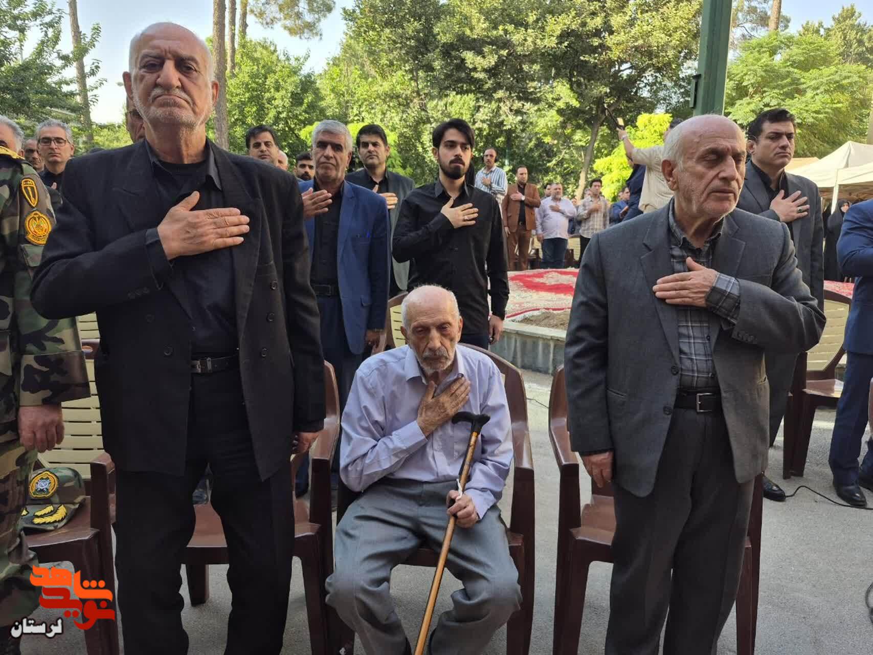 مراسم بزرگداشت شهدای حمله رژیم صهیونیستی در استانداری لرستان برگزار شد