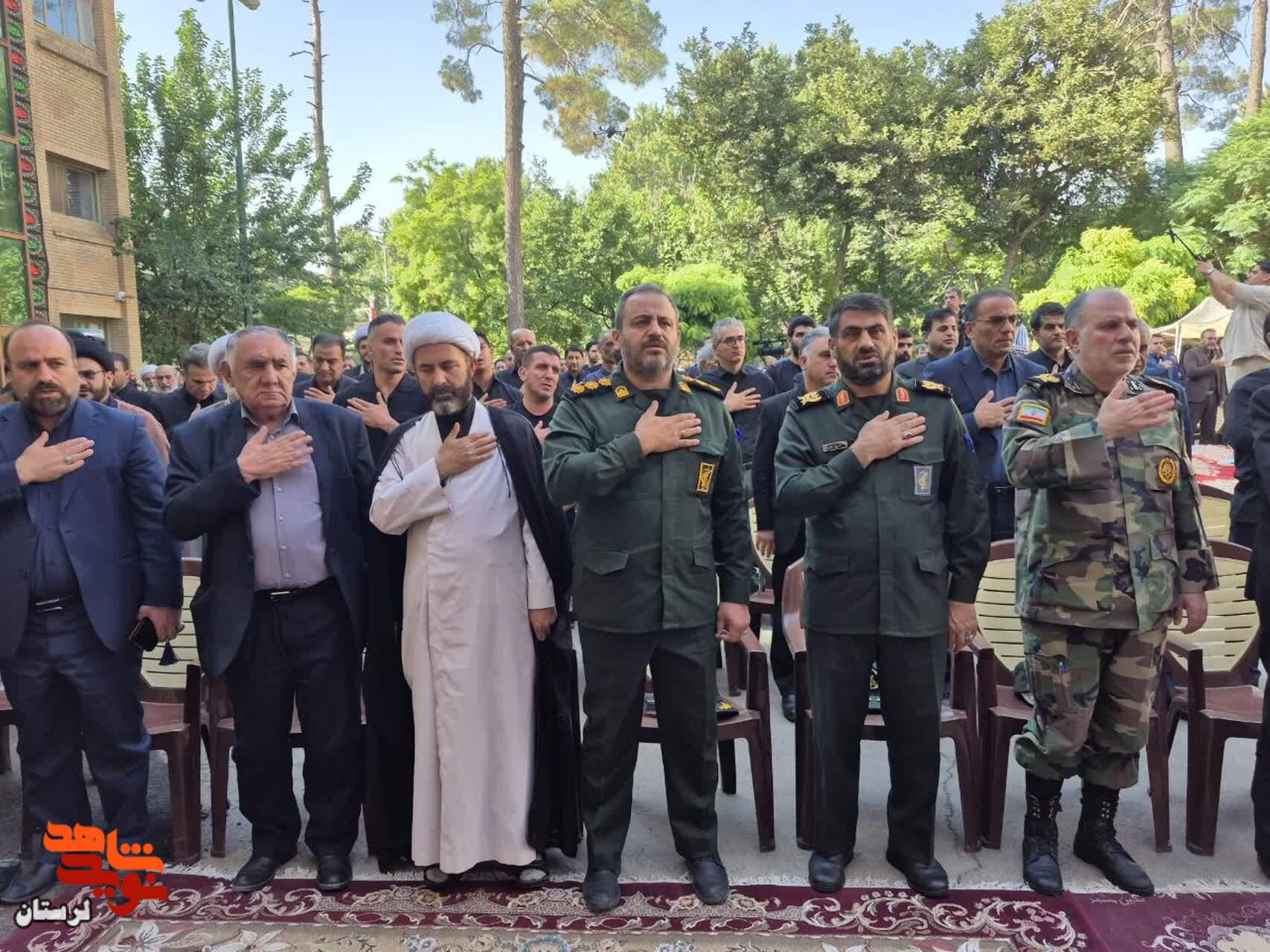 مراسم بزرگداشت شهدای حمله رژیم صهیونیستی در استانداری لرستان برگزار شد