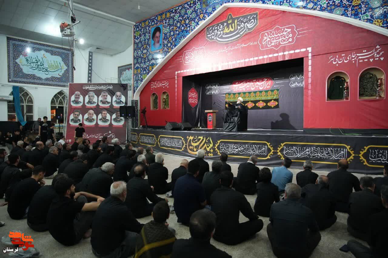 برگزاری مراسم شب هشتم محرم به یاد فرماندهان شهید و شهدای لرستان