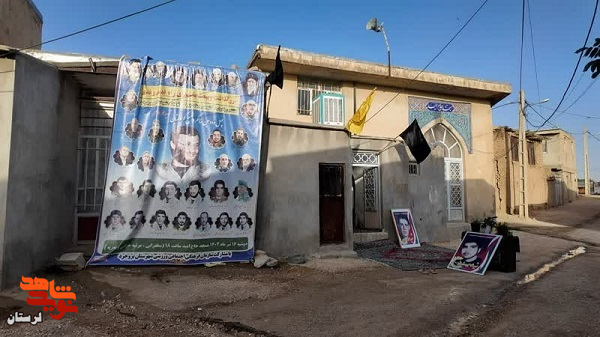 یادواره «مسیح کردستان» در بروجرد برگزار شد