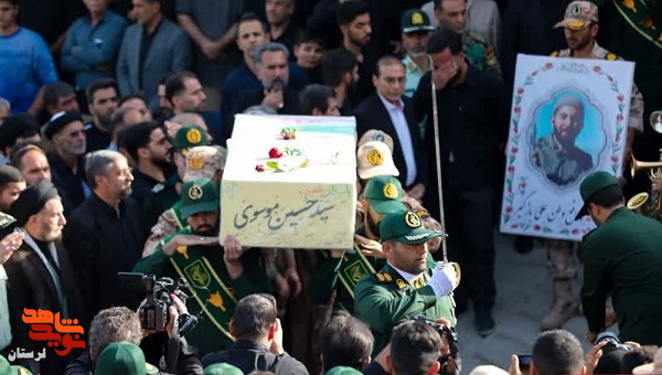 مراسم تشییع شهید عاشورای خرم آباد «سیدحسین موسوی» برگزار شد
