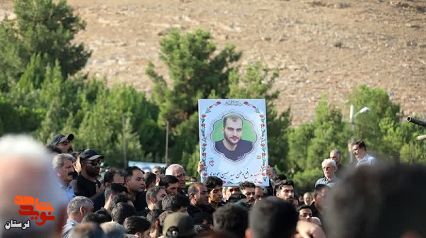 مراسم تشییع شهید عاشورای خرم آباد «سیدحسین موسوی» برگزار شد
