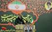 انقلاب اسلامی، هیمنه شرق و غرب را در هم شکسته است