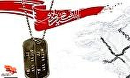 برگزاری چهاردهمین یادواره شهدای دادوکلای دودانگه+ فیلم