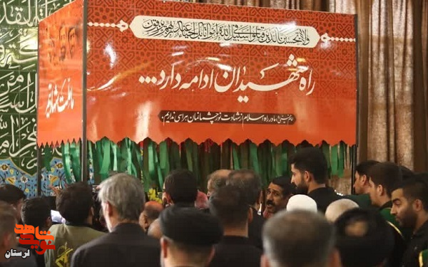 پیکر شهید «محمد محمدی» در خاک لرستان آرام گرفت