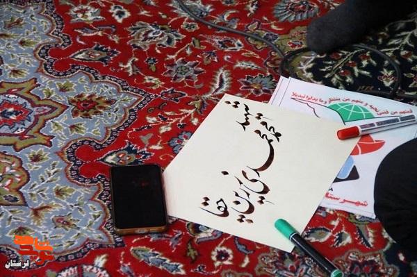 محفل قرآنی «به سوی فتح» با یاد شهدای اقتدار در خرم‌آباد برگزار شد