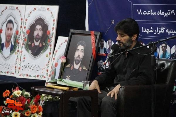 محفل قرآنی «به سوی فتح» با یاد شهدای اقتدار در خرم‌آباد برگزار شد