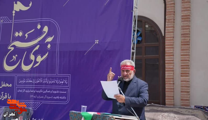 برگزاری محفل قرآنی «به‌سوی فتح» در قطعه ۵۰ گلزار مطهر شهدا