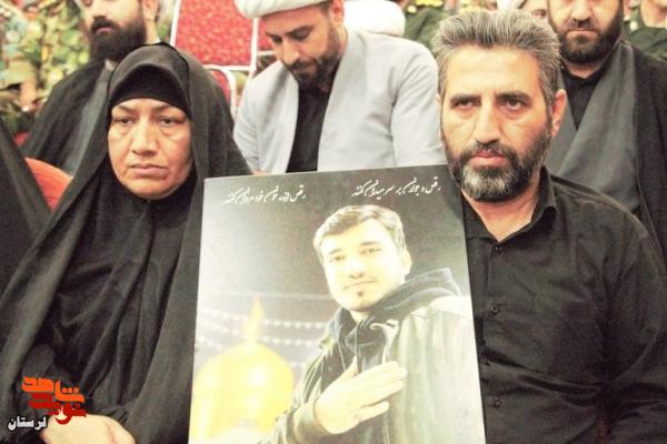 مراسم بزرگداشت شهدای اقتدار و امنیت فراجای لرستان برگزار شد