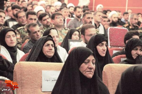 مراسم بزرگداشت شهدای اقتدار و امنیت فراجای لرستان برگزار شد