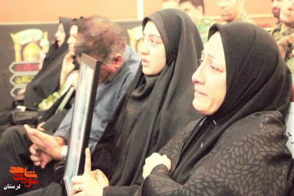 مراسم بزرگداشت شهدای اقتدار و امنیت فراجای لرستان برگزار شد
