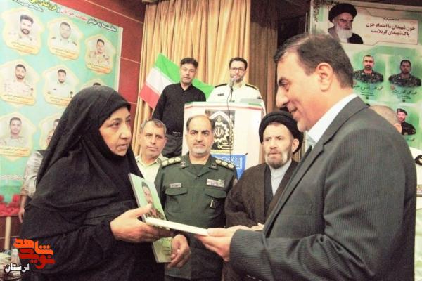 مراسم بزرگداشت شهدای اقتدار و امنیت فراجای لرستان برگزار شد