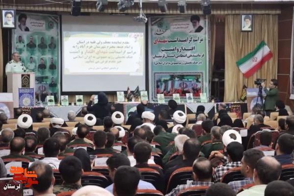 مراسم بزرگداشت شهدای اقتدار و امنیت فراجای لرستان برگزار شد