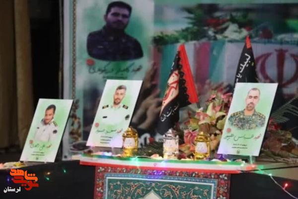 مراسم بزرگداشت شهدای اقتدار و امنیت فراجای لرستان برگزار شد