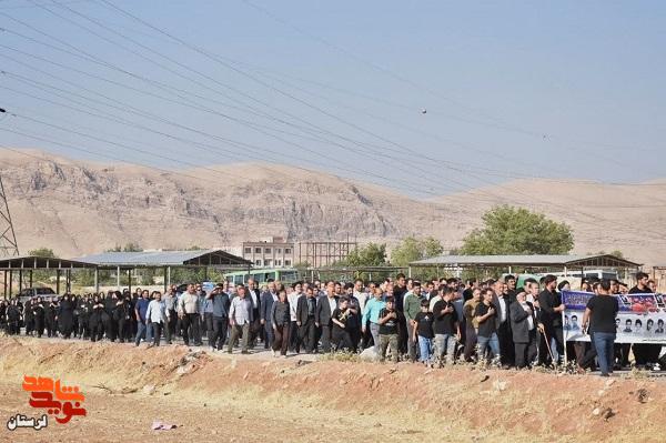 پیکر شهید «محمود زینی وند» در روستای دارایی خرم آباد تشییع شد