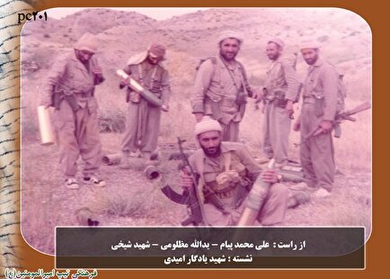 یاد یاران| تصاویری از رزمندگان و شهدای دوران دفاع مقدس در استان ایلام، سری ۱۲۳