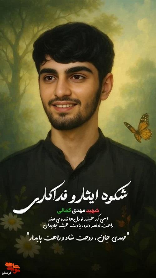 پوستر شهدای تیپ 57 حضرت ابوالفضل «ع» لرستان منتشر شد