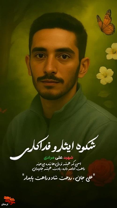 پوستر شهدای تیپ 57 حضرت ابوالفضل «ع» لرستان منتشر شد