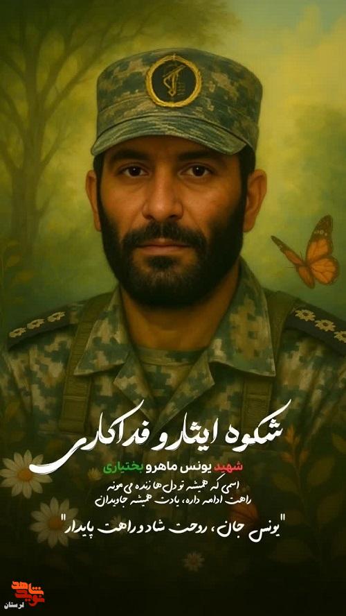 پوستر شهدای تیپ 57 حضرت ابوالفضل «ع» لرستان منتشر شد