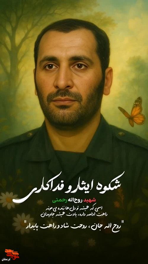 پوستر شهدای تیپ 57 حضرت ابوالفضل «ع» لرستان منتشر شد