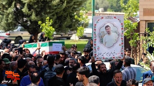خرم آباد لاله ی پرپری دیگر را در آغوش کشید