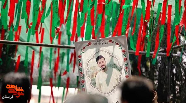 خرم آباد لاله ی پرپری دیگر را در آغوش کشید