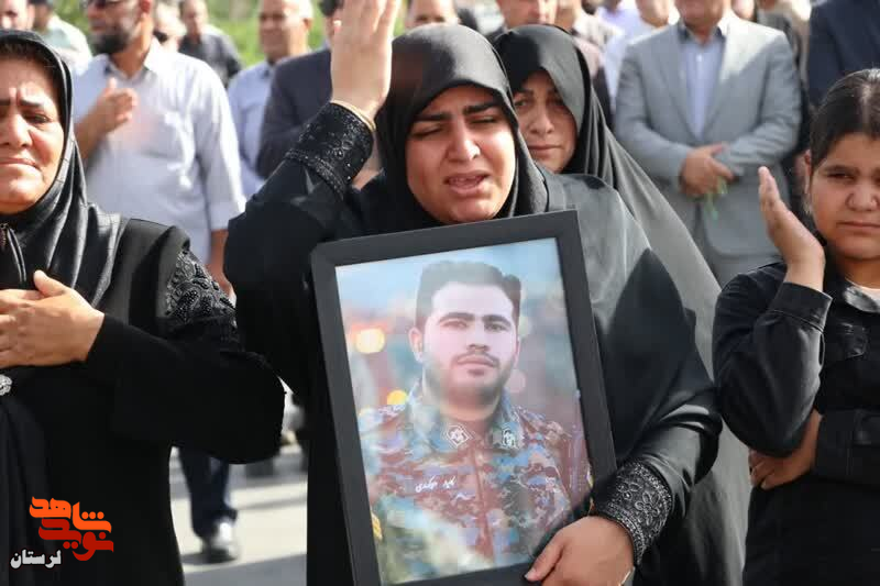 خرم آباد میزبان ده شهید فراجا شد