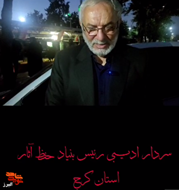 گزارش مردمی از مراسم اربعین شهید سجاد ادیبی؛ روایتی از ایثار و عشق از زبان خانواده شهید