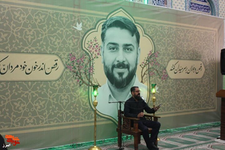 گزارش تصویری| برگزاری مراسم چهلمین روز شهادت پاسدار شهید 