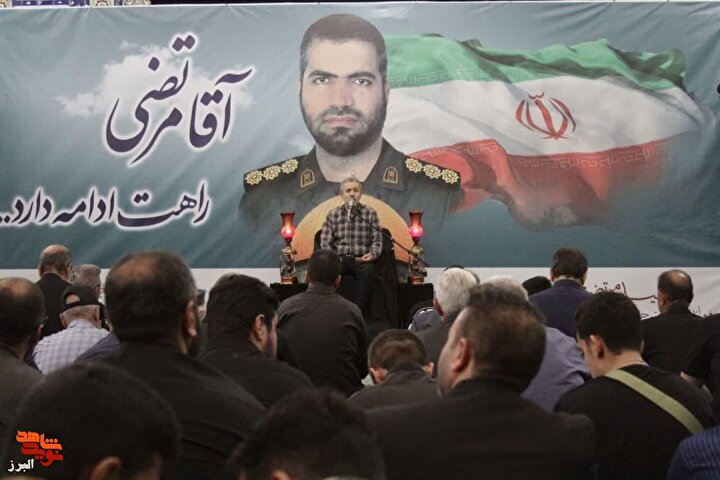 گزارش تصویری| برگزاری مراسم چهلم شهید سرهنگ پاسدار 
