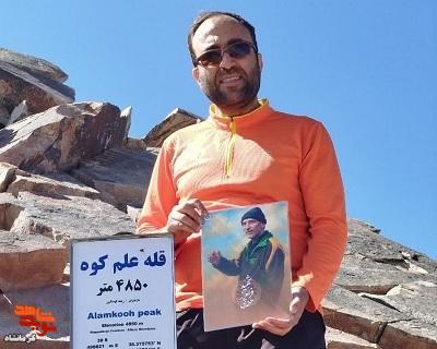 صعود به قله علم‌کوه به یاد شهید «فرامرز حضرتی» از شهدای حمله رژیم صهیونیستی