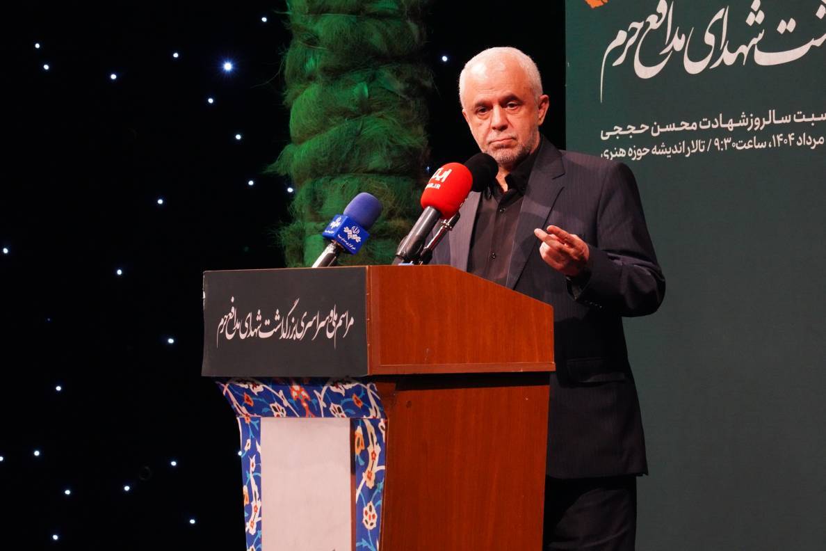 مراسم ملی و سراسری بزرگداشت شهدای مدافع حرم برگزار شد/