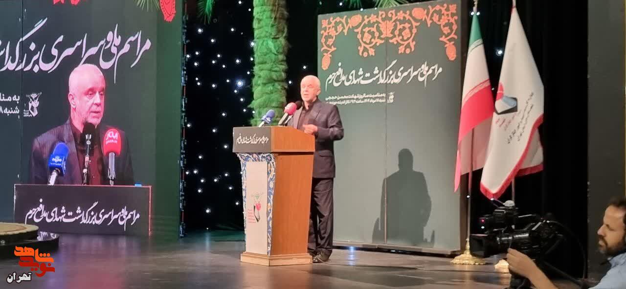 مراسم ملی و سراسری بزرگداشت شهدای مدافع حرم برگزار شد