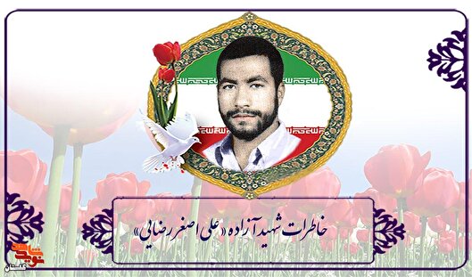 نامه رسانی که به مقصد نرسید