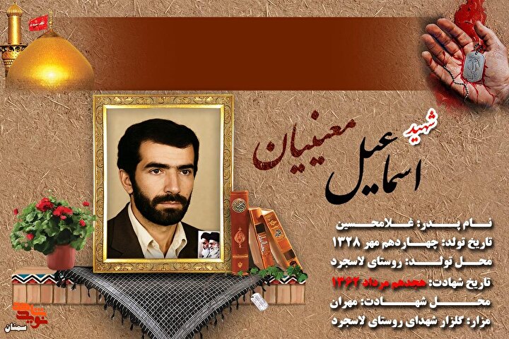 به امام خمینی(ره) اقتدا کنید، چراکه سخن او سخن اسلام ناب است