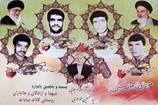 هم‌زمان با اربعین حسینی، یادواره شهدای روستای کلاته‌سادات برگزار می‌شود