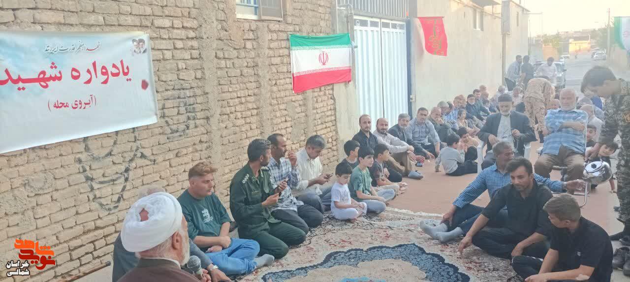 تصاویر/ یادواره «شهید آبروی محله» شهید مدافع حرم «محمد تقی اربابی» برگزار شد