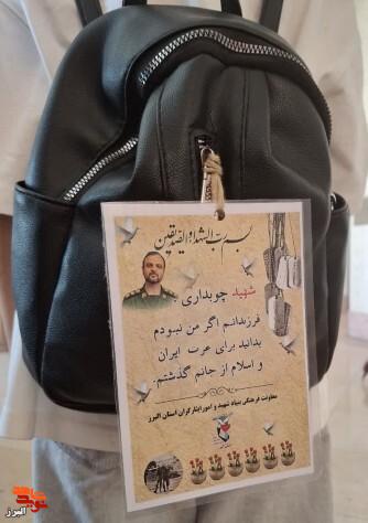 تقدیم یاد شهدا به زائران اربعین؛ البرز تصاویر شهیدان را در مسیر کربلا هدیه داد