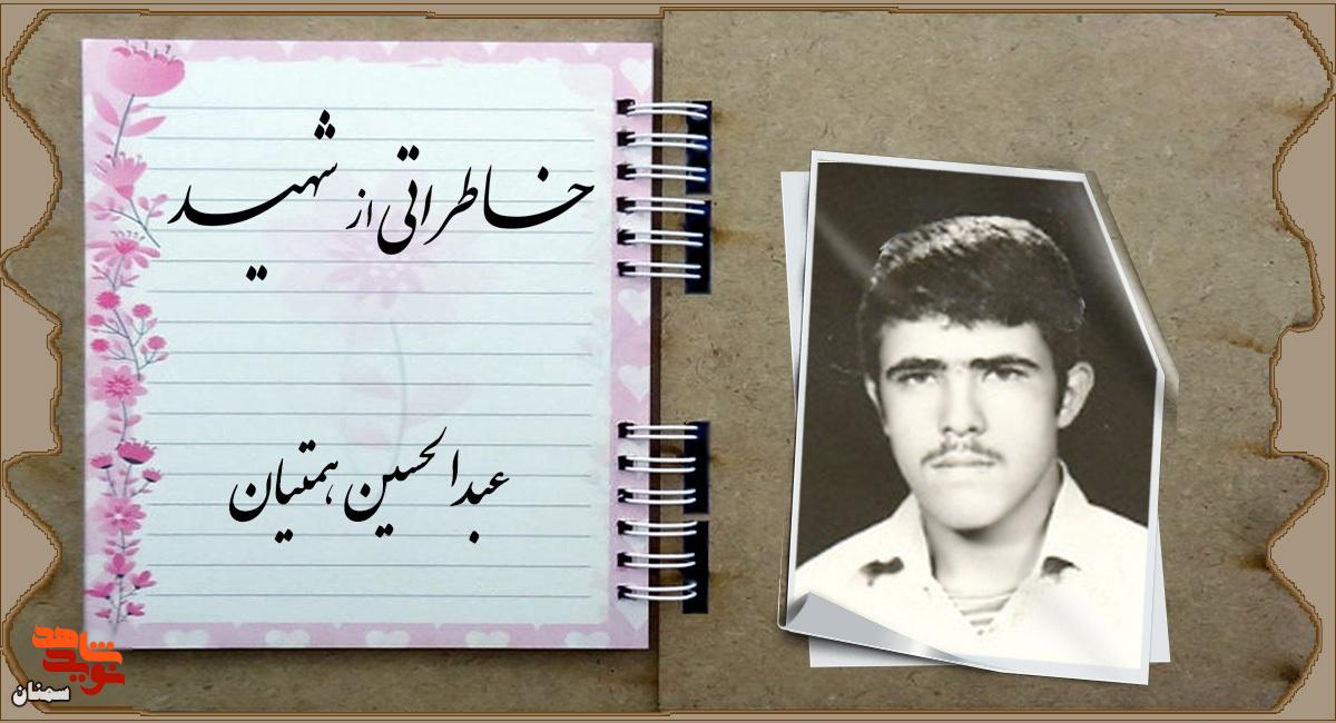 شهادت مردی که با لبخند رفت و دلها به یاد خدا نشاند